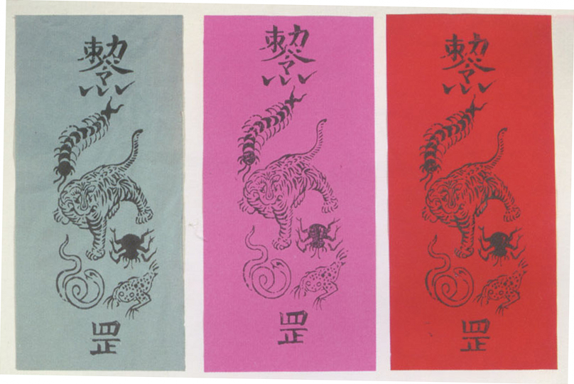 five-venoms-talismans