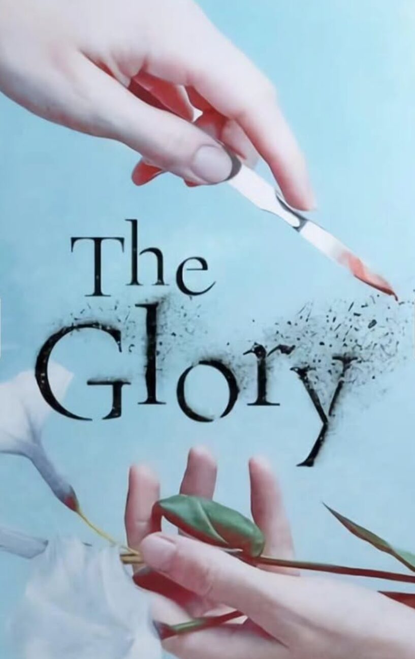 the-glory