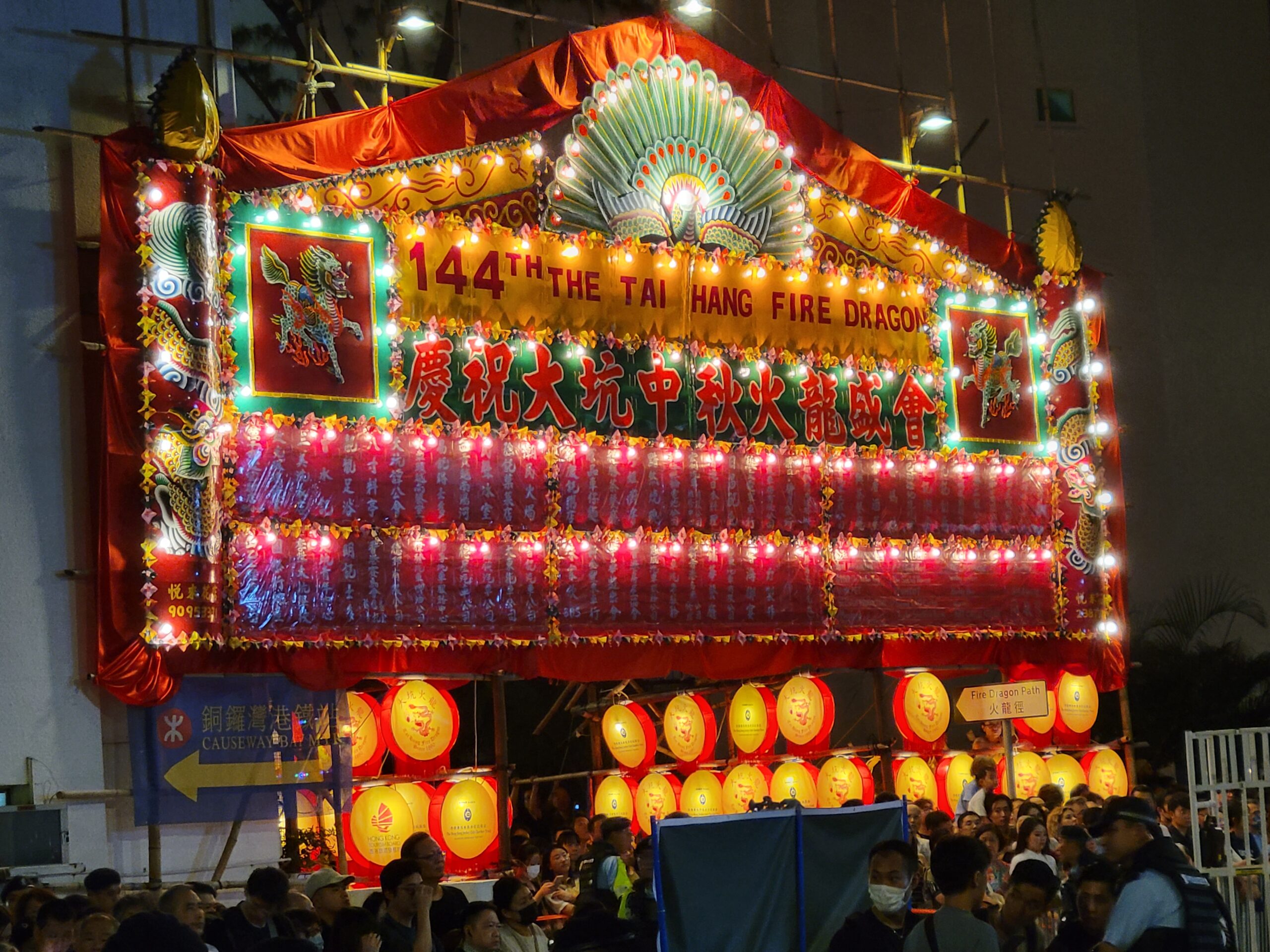 Tai Hang Fire Dragon Dance Flower Plaque