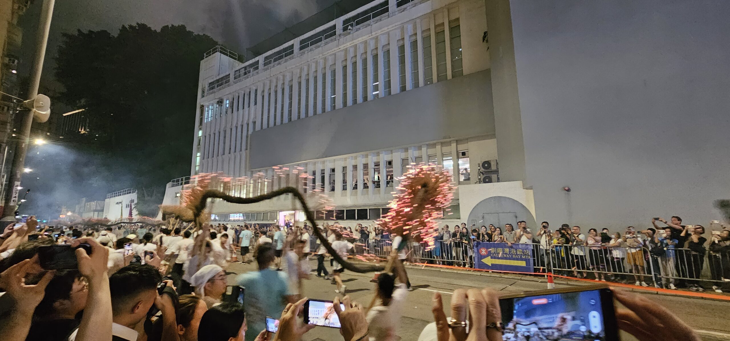 Tai Hang Fire Dragon