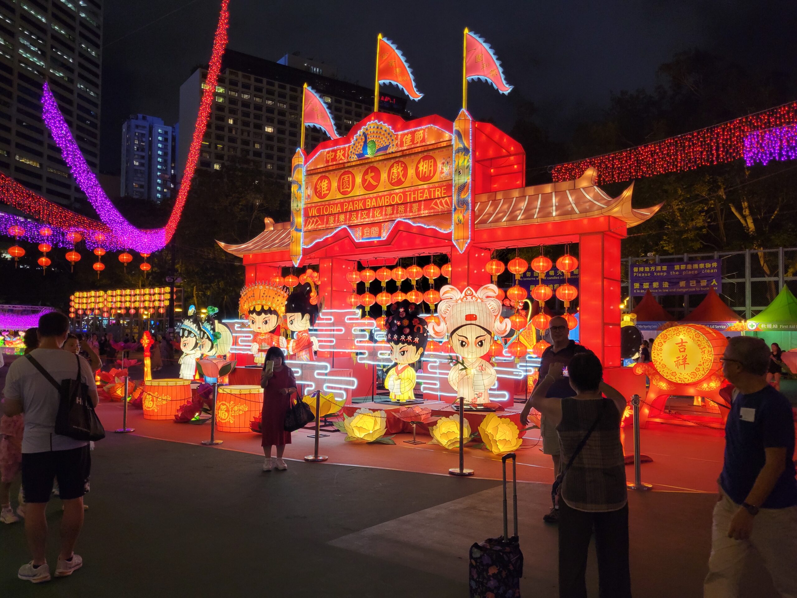 Large Lantern Display at the Carnival