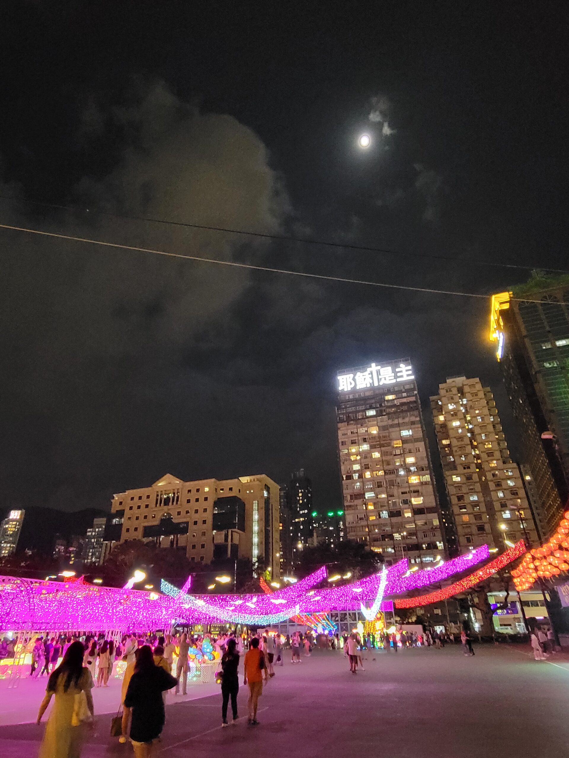 Full Moon Shining on the City